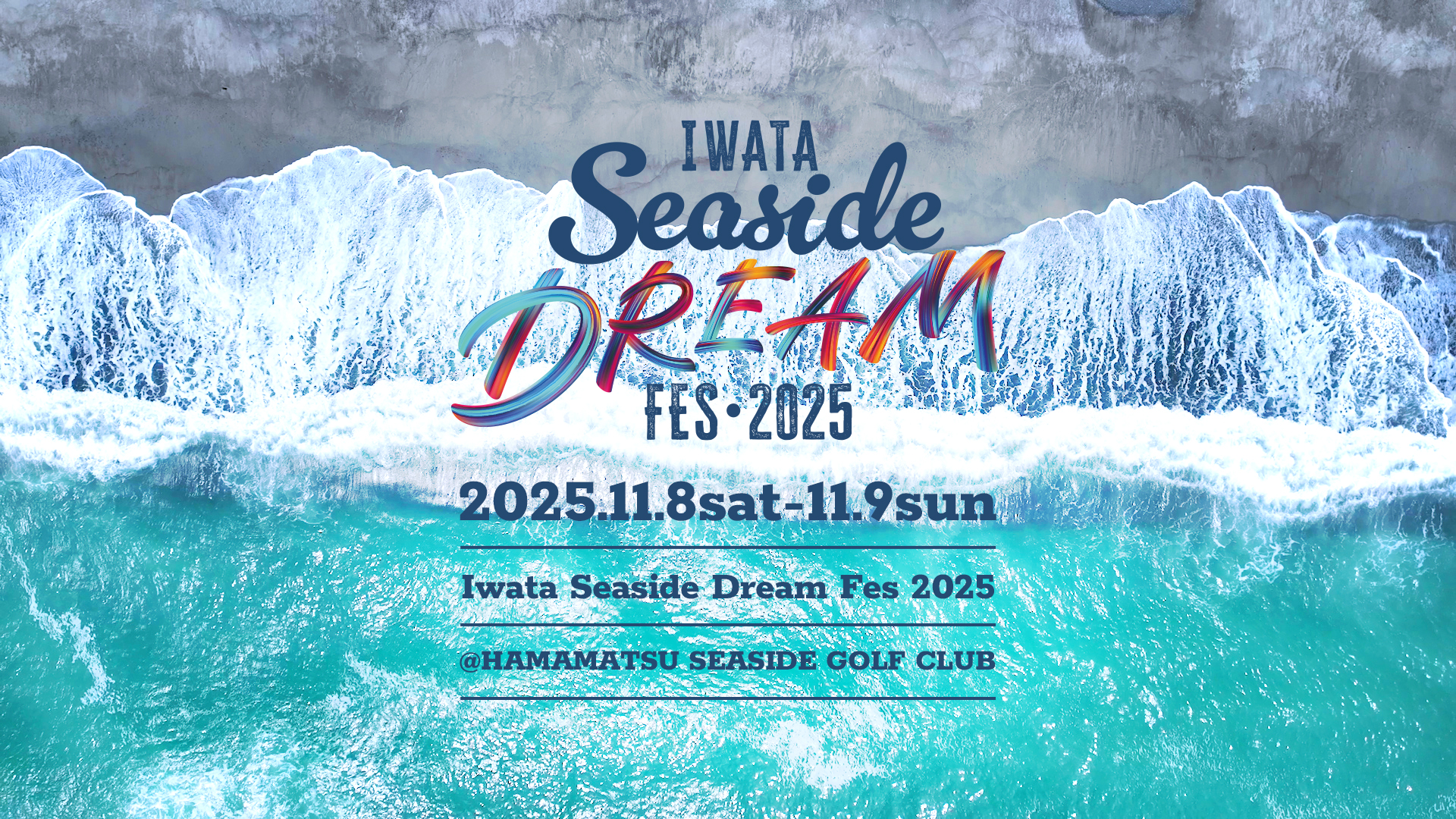 calm night sea（2025） ニュース｜Iwata Seaside Dream Fes 2025